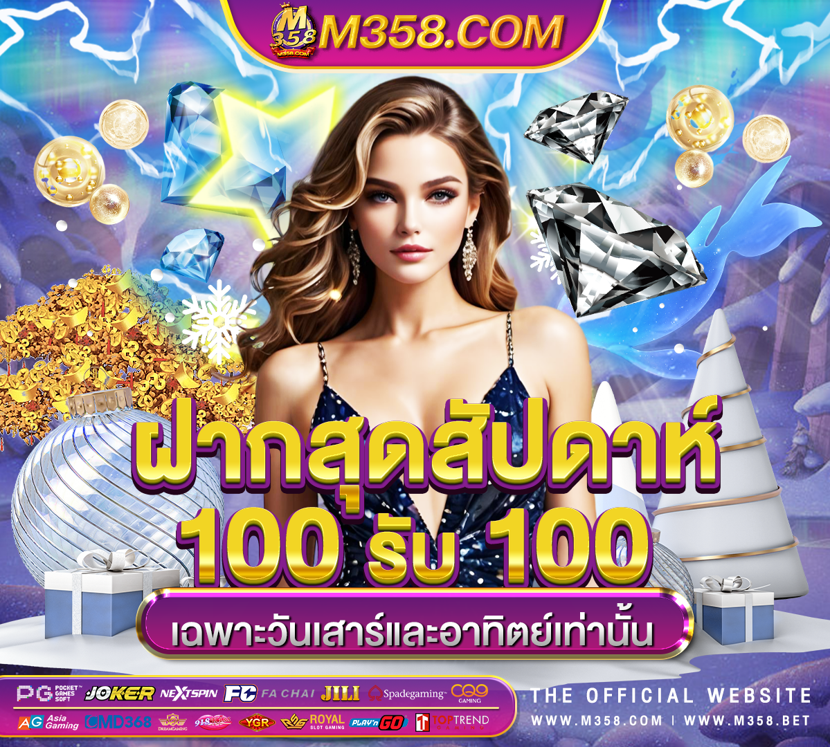 free slots casino รวม เว็บ superslot